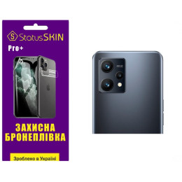 Полиуретановая пленка StatusSKIN Pro+ на камеру Realme 9 4G/9 Pro Plus Глянцевая