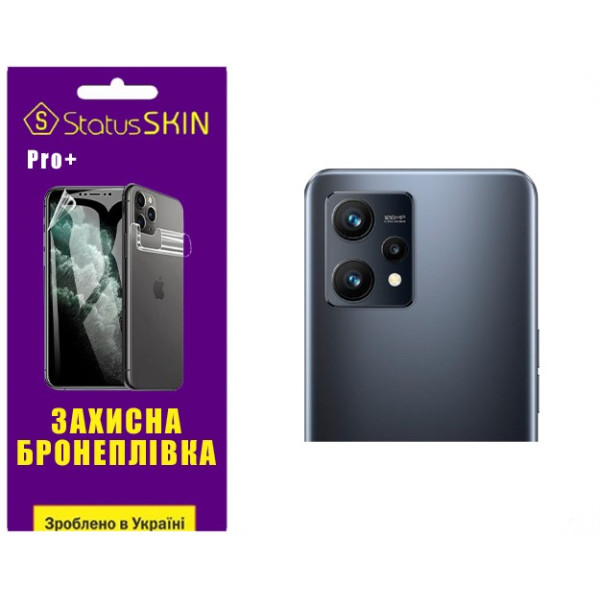 Поліуретанова плівка StatusSKIN Pro+ на камеру Realme 9 4G/9 Pro Plus Глянцева