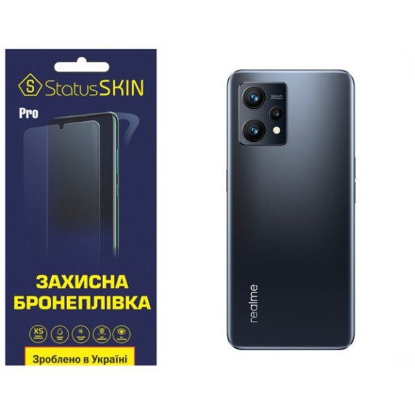 Поліуретанова плівка StatusSKIN Pro на корпус Realme 9 4G/9 Pro Plus Матова
