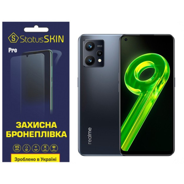 Поліуретанова плівка StatusSKIN Pro на екран Realme 9 4G/9 Pro Plus Матова