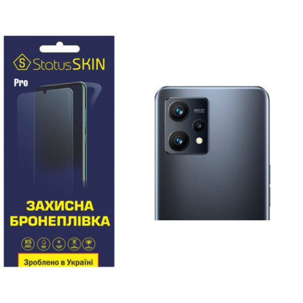 Полиуретановая пленка StatusSKIN Pro на камеру Realme 9 4G/9 Pro Plus Глянцевая