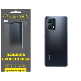 Поліуретанова плівка StatusSKIN Lite на корпус Realme 9 4G/9 Pro Plus Матова