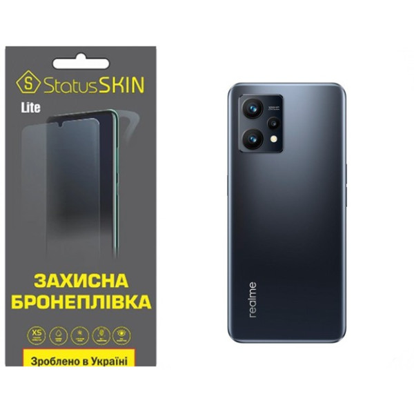 Полиуретановая пленка StatusSKIN Lite на корпус Realme 9 4G/9 Pro Plus Глянцевая