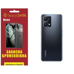Поліуретанова плівка StatusSKIN Base на корпус Realme 9 4G/9 Pro Plus Глянцева