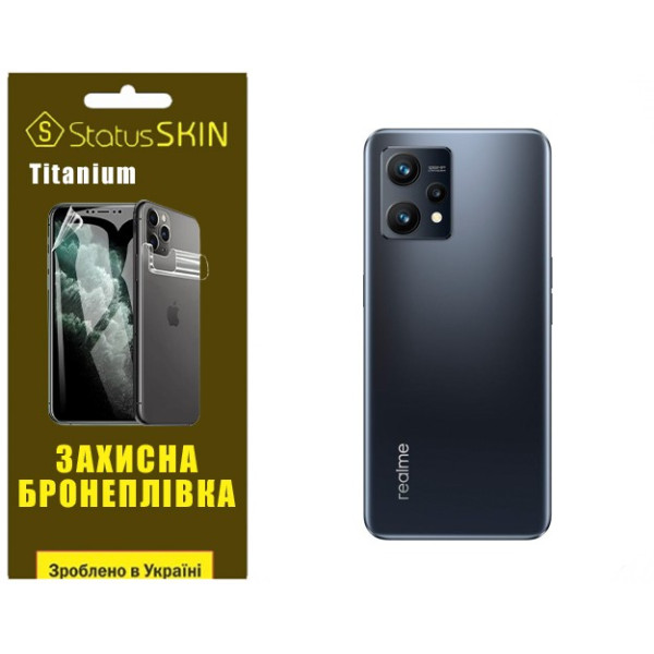 Полиуретановая пленка StatusSKIN Titanium на корпус Realme 9 4G/9 Pro Plus Глянцевая