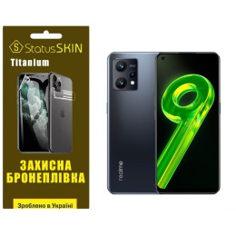 Поліуретанова плівка StatusSKIN Titanium на екран Realme 9 4G/9 Pro Plus Глянцева