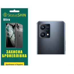 Полиуретановая пленка StatusSKIN Ultra на камеру Realme 9 4G/9 Pro Plus Глянцевая