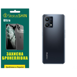 Поліуретанова плівка StatusSKIN Ultra на корпус Realme 9 4G/9 Pro Plus Глянцева