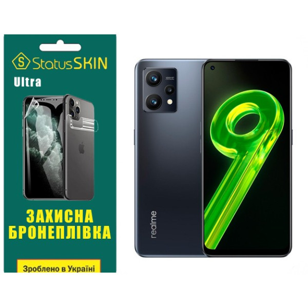 Полиуретановая пленка StatusSKIN Ultra на экран Realme 9 4G/9 Pro Plus Глянцевая