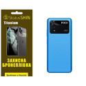 Полиуретановая пленка StatusSKIN Titanium на корпус Xiaomi Poco M4 Pro 4G Глянцевая