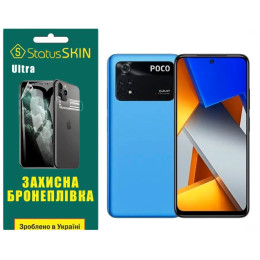 Полиуретановая пленка StatusSKIN Ultra на экран Xiaomi Poco M4 Pro 4G  Глянцевая
