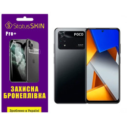 Поліуретанова плівка StatusSKIN Pro+ на екран Xiaomi Poco M4 Pro 4G Матова