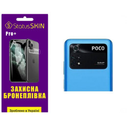 Поліуретанова плівка StatusSKIN Pro+ на камеру Xiaomi Poco M4 Pro 4G Глянцева