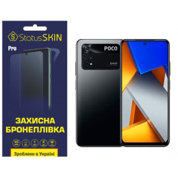 Поліуретанова плівка StatusSKIN Pro на екран Xiaomi Poco M4 Pro 4G Матова