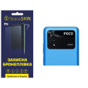 Полиуретановая пленка StatusSKIN Pro на камеру Xiaomi Poco M4 Pro 4G Глянцевая