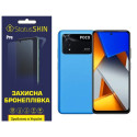 Поліуретанова плівка StatusSKIN Pro на екран Xiaomi Poco M4 Pro 4G Глянцева