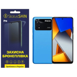 Поліуретанова плівка StatusSKIN Pro на екран Xiaomi Poco M4 Pro 4G Глянцева