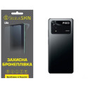 Полиуретановая пленка StatusSKIN Lite на корпус Xiaomi Poco M4 Pro 4G Матовая