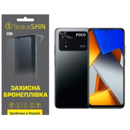 Поліуретанова плівка StatusSKIN Lite на екран Xiaomi Poco M4 Pro 4G Матова
