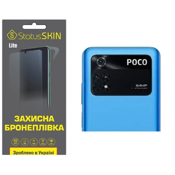 Полиуретановая пленка StatusSKIN Lite на камеру Xiaomi Poco M4 Pro 4G Глянцевая