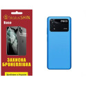 Поліуретанова плівка StatusSKIN Base на корпус Xiaomi Poco M4 Pro 4G Глянцева