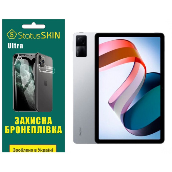 Полиуретановая пленка StatusSKIN Ultra на экран Xiaomi Redmi Pad Глянцевая
