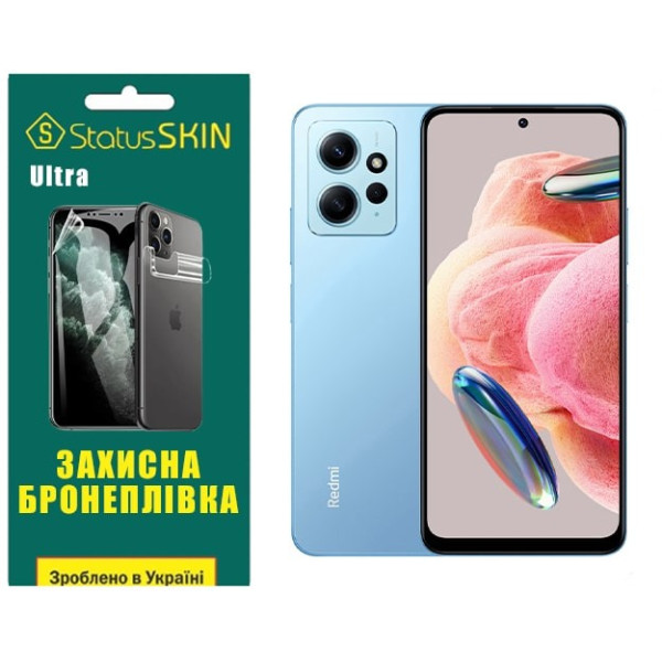 Поліуретанова плівка StatusSKIN Ultra на екран Xiaomi Redmi Note 12 4G Глянцева