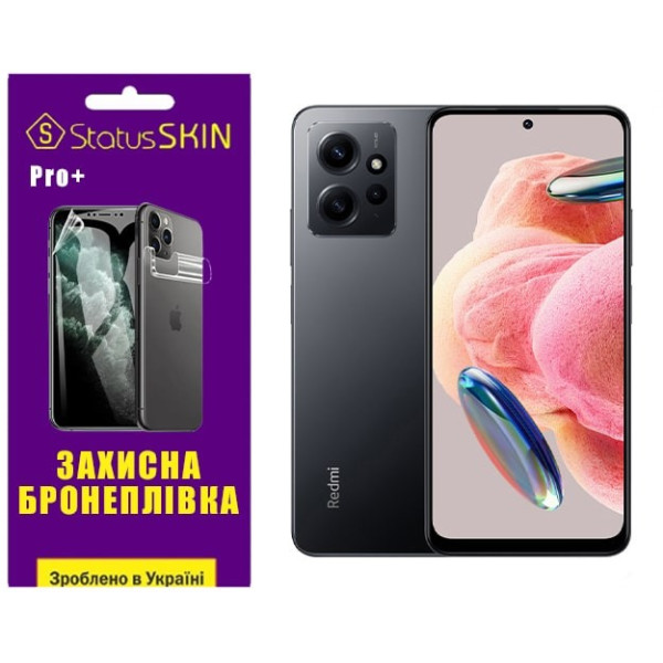 Поліуретанова плівка StatusSKIN Pro+ на екран Xiaomi Redmi Note 12 4G Матова