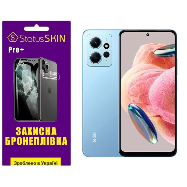 Поліуретанова плівка StatusSKIN Pro+ на екран Xiaomi Redmi Note 12 4G Глянцева