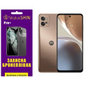 Поліуретанова плівка StatusSKIN Pro+ на екран Motorola G32 Матова