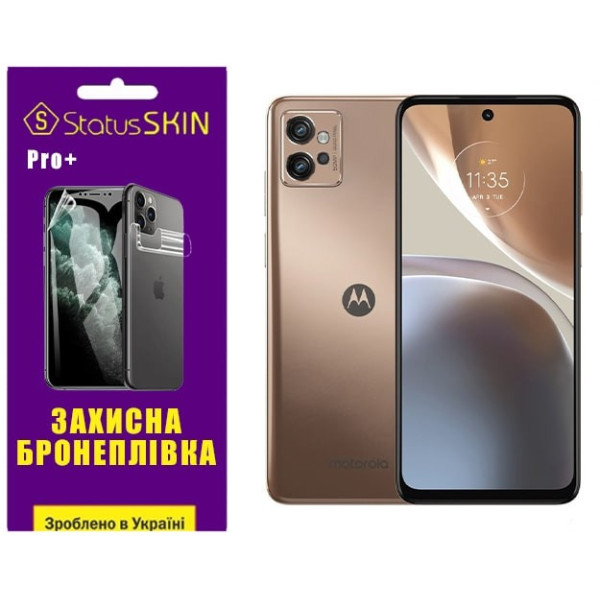 Поліуретанова плівка StatusSKIN Pro+ на екран Motorola G32 Матова