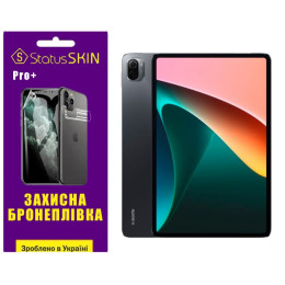 Поліуретанова плівка StatusSKIN Pro+ на екран Xiaomi Pad 5 10.9 Матова