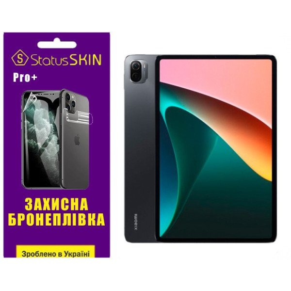 Поліуретанова плівка StatusSKIN Pro+ на екран Xiaomi Pad 5 10.9 Матова