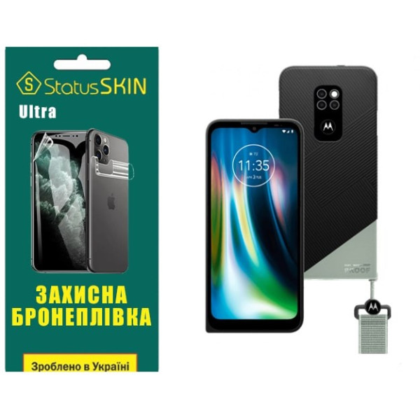 Полиуретановая пленка StatusSKIN Ultra на экран Motorola Defy 2021 Глянцевая
