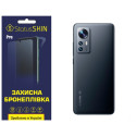Полиуретановая пленка StatusSKIN Pro на корпус Xiaomi 12/12S/12X Матовая