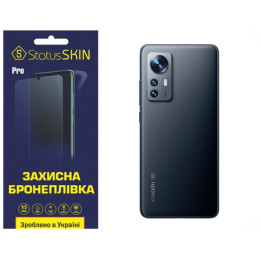 Полиуретановая пленка StatusSKIN Pro на корпус Xiaomi 12/12S/12X Матовая