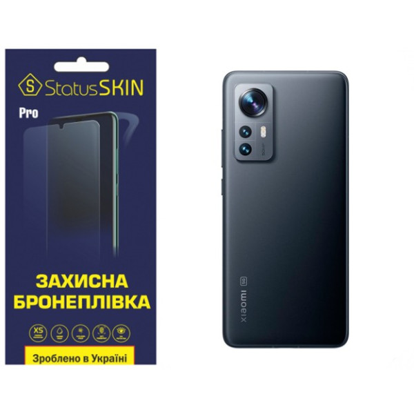 Полиуретановая пленка StatusSKIN Pro на корпус Xiaomi 12/12S/12X Матовая