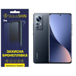 Полиуретановая пленка StatusSKIN Pro на экран Xiaomi 12/12S/12X Матовая