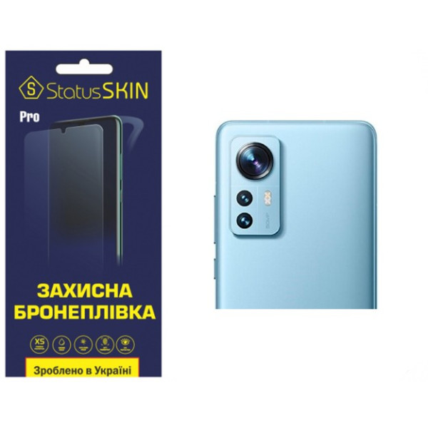Поліуретанова плівка StatusSKIN Pro на камеру Xiaomi 12/12S/12X Глянцева
