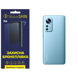 Полиуретановая пленка StatusSKIN Pro на корпус Xiaomi 12/12S/12X Глянцевая