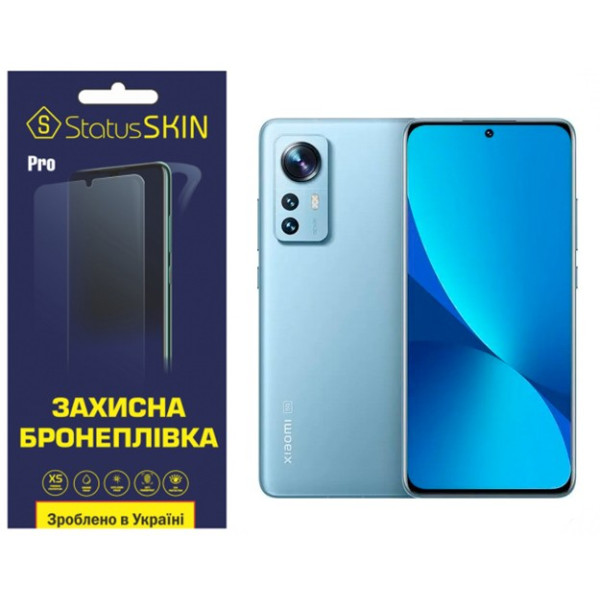 Полиуретановая пленка StatusSKIN Pro на экран Xiaomi 12/12S/12X Глянцевая