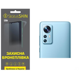 Поліуретанова плівка StatusSKIN Lite на камеру Xiaomi 12/12S/12X Глянцева
