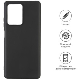 Панель ArmorStandart Matte Slim Fit для Xiaomi Redmi Note 12 Pro+ 5G Black (ARM65197) 2