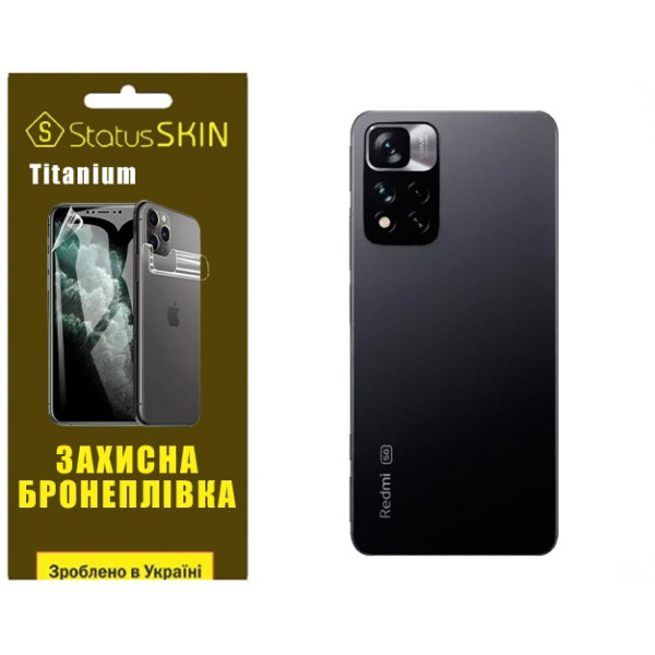 Полиуретановая пленка StatusSKIN Titanium на корпус Xiaomi Redmi Note 11 Pro+ 5G Глянцевая