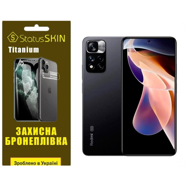 Полиуретановая пленка StatusSKIN Titanium на экран Xiaomi Redmi Note 11 Pro+ 5G Глянцевая