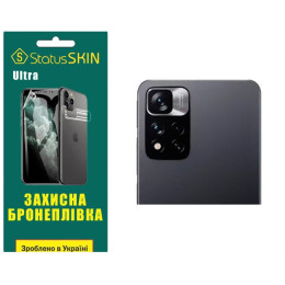 Полиуретановая пленка StatusSKIN Ultra на камеру Xiaomi Redmi Note 11 Pro+ 5G Глянцевая