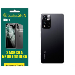 Поліуретанова плівка StatusSKIN Ultra на корпус Xiaomi Redmi Note 11 Pro+ 5G Глянцева
