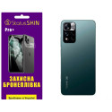 Поліуретанова плівка StatusSKIN Pro+ на корпус Xiaomi Redmi Note 11 Pro+ 5G Матова
