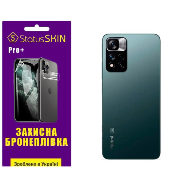 Поліуретанова плівка StatusSKIN Pro+ на корпус Xiaomi Redmi Note 11 Pro+ 5G Матова