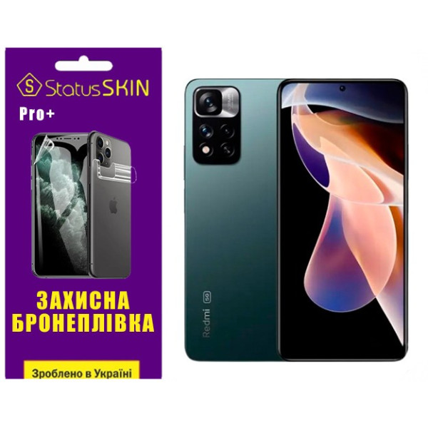 Поліуретанова плівка StatusSKIN Pro+ на екран Xiaomi Redmi Note 11 Pro+ 5G Матова